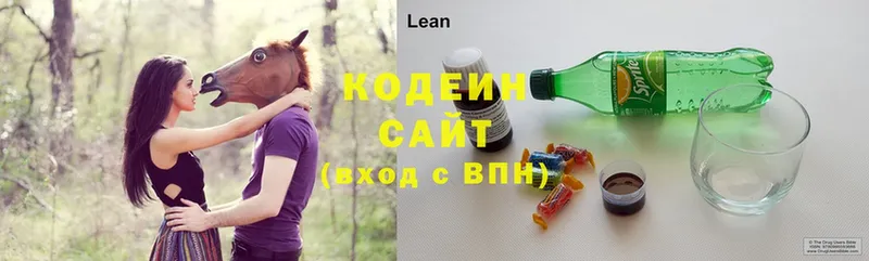 Кодеиновый сироп Lean напиток Lean (лин)  где купить наркоту  Полевской 