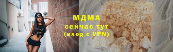 MDMA Володарск